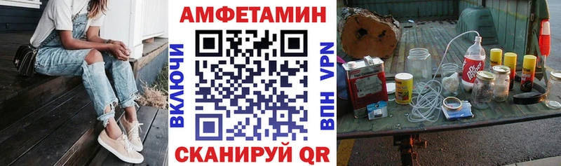 АМФ VHQ  Светогорск 