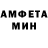 Амфетамин VHQ Valeriy Gotsulyak