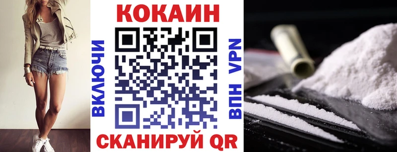 COCAIN FishScale Светогорск