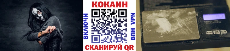 гидра ТОР  маркетплейс официальный сайт  COCAIN Боливия  Светогорск 
