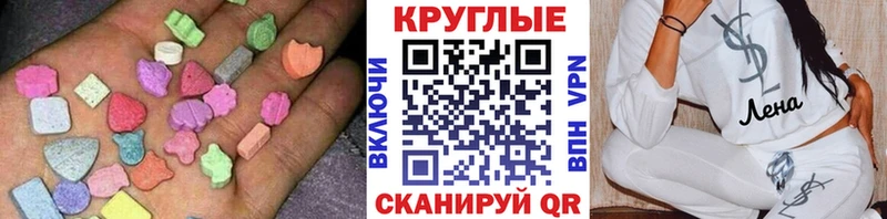 купить наркоту  Светогорск  Ecstasy 99% 