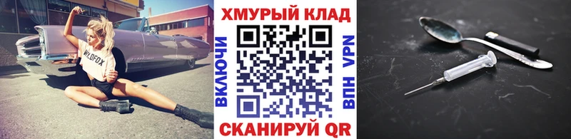 даркнет сайт  Светогорск  ГЕРОИН герыч 