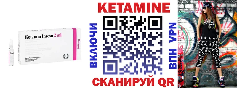 КЕТАМИН VHQ  купить наркотик  Светогорск 
