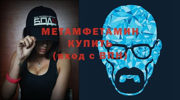 соль курить ск Богородск