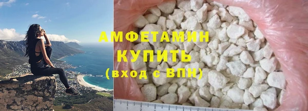 меф VHQ Богородицк