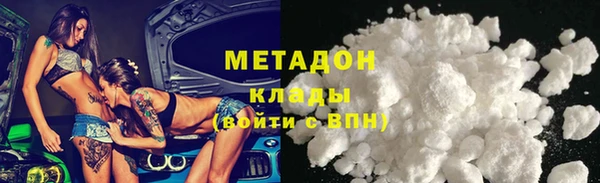 соль курить ск Богородск