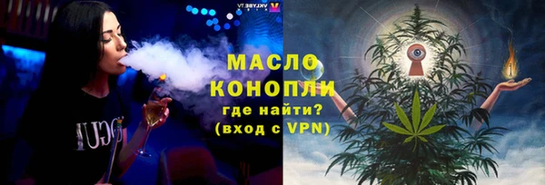 меф VHQ Богородицк