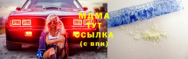 мефедрон мука Богданович
