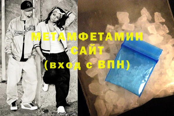 мефедрон мука Богданович