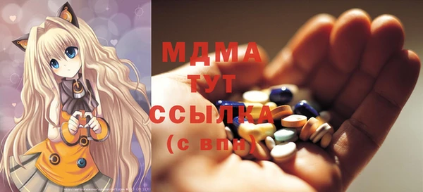 меф VHQ Богородицк