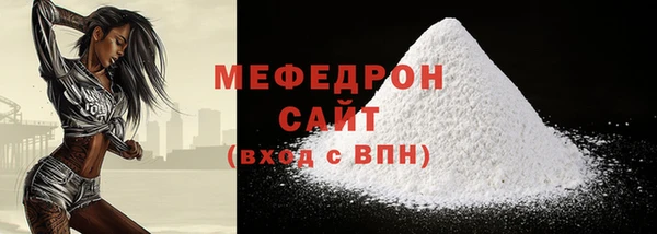 соль курить ск Богородск