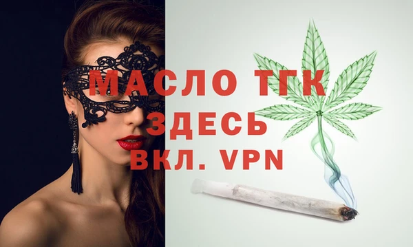 меф VHQ Богородицк