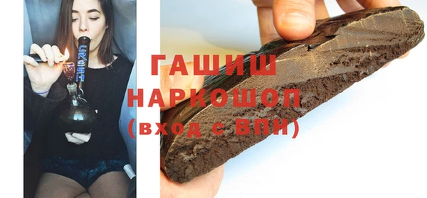мефедрон мука Богданович