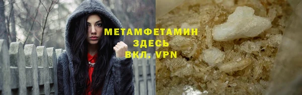 меф VHQ Богородицк