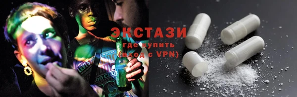 мефедрон мука Богданович