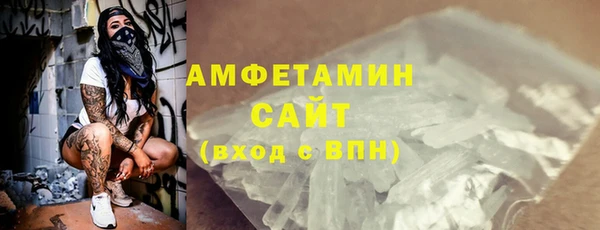 мефедрон мука Богданович