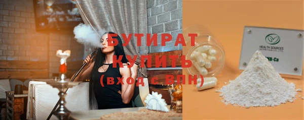 соль курить ск Богородск