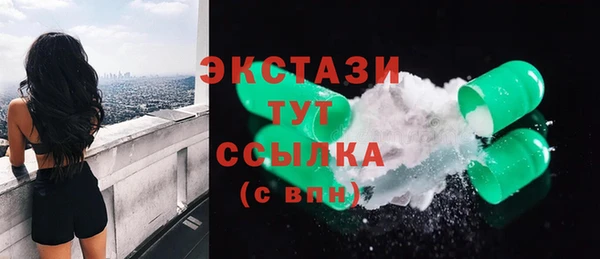 меф VHQ Богородицк