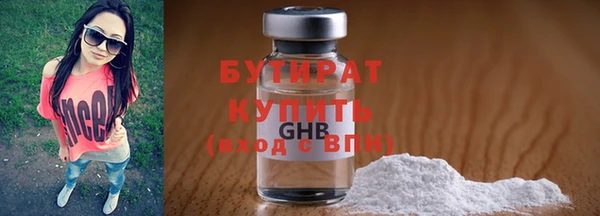 мефедрон мука Богданович