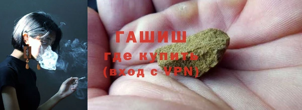 соль курить ск Богородск