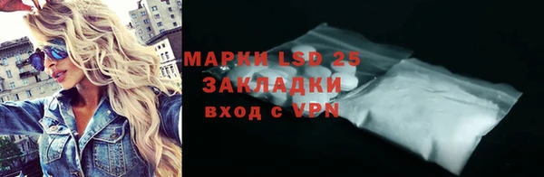 мефедрон мука Богданович