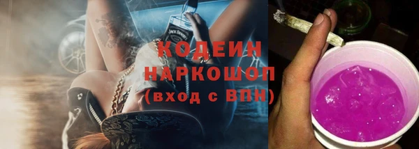 мефедрон мука Богданович