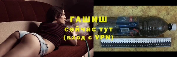 меф VHQ Богородицк