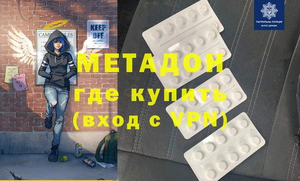 меф VHQ Богородицк