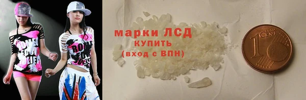 мефедрон мука Богданович