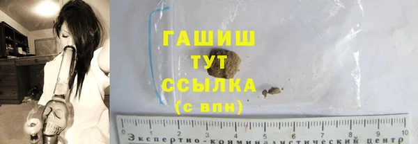 мефедрон мука Богданович