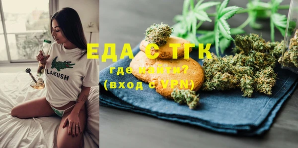 соль курить ск Богородск