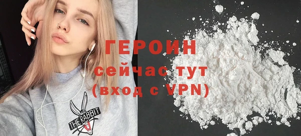 меф VHQ Богородицк