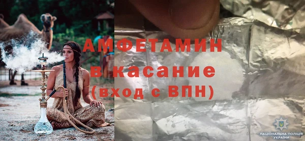 соль курить ск Богородск