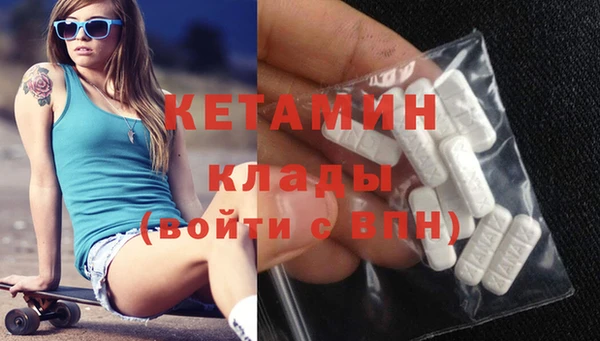 меф VHQ Богородицк