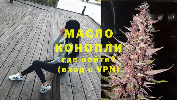 мефедрон мука Богданович
