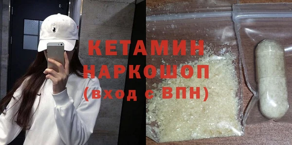соль курить ск Богородск