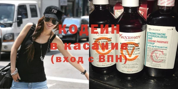 мефедрон мука Богданович