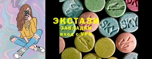 меф VHQ Богородицк