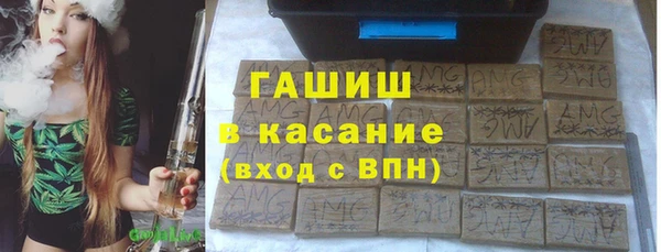 мефедрон мука Богданович