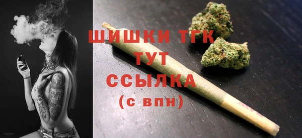 меф VHQ Богородицк