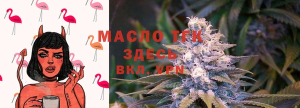 мефедрон мука Богданович