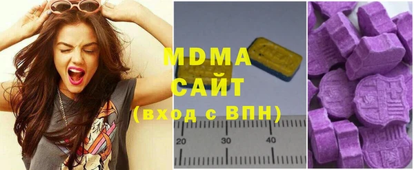 соль курить ск Богородск
