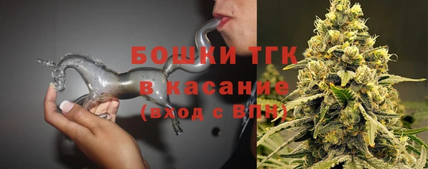 соль курить ск Богородск