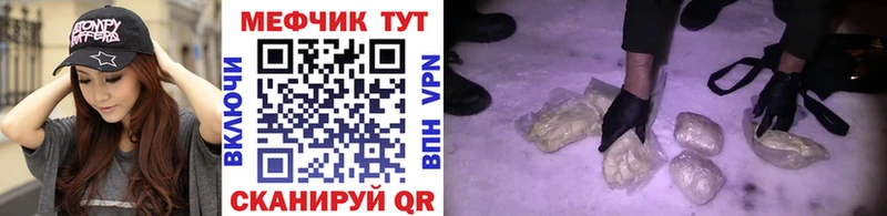 как найти закладки Светогорск МЕФ мука