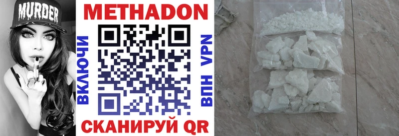 купить закладку  Светогорск  МЕТАДОН мёд 