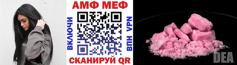 МЕТАМФЕТАМИН Methamphetamine Светогорск