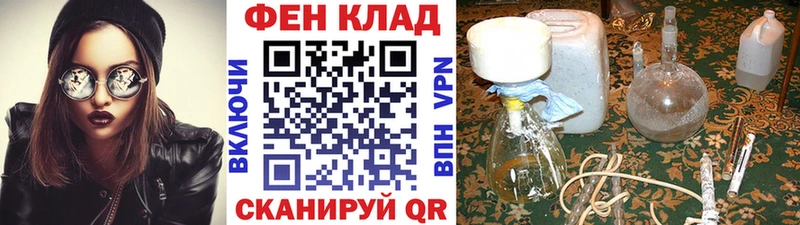 МЕТАМФЕТАМИН Декстрометамфетамин 99.9%  Светогорск 